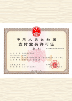达日荣誉证书
